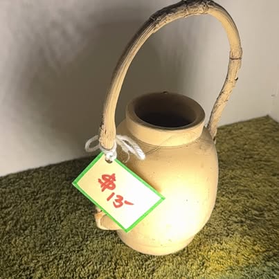 Ceramic Pot with Handle
